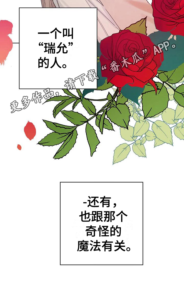 第11章：名字0