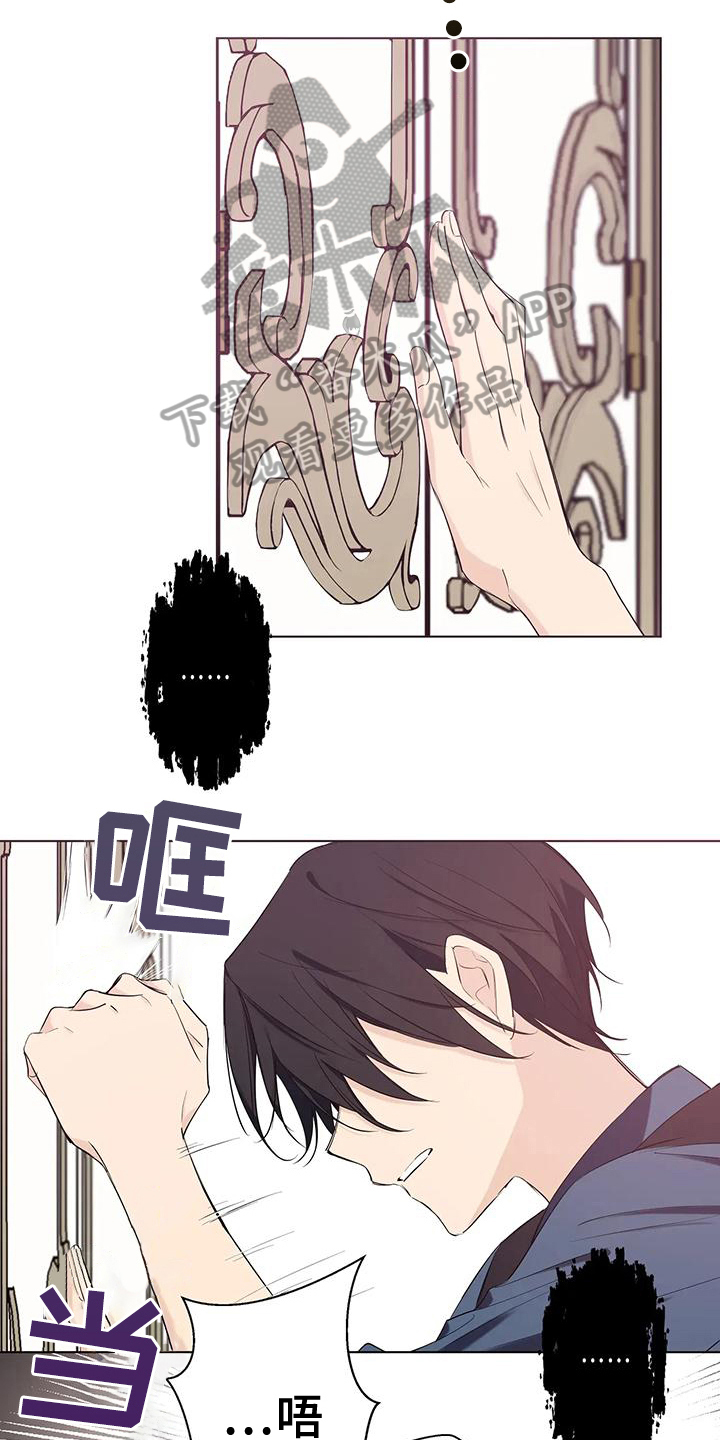 第9章：袭击3