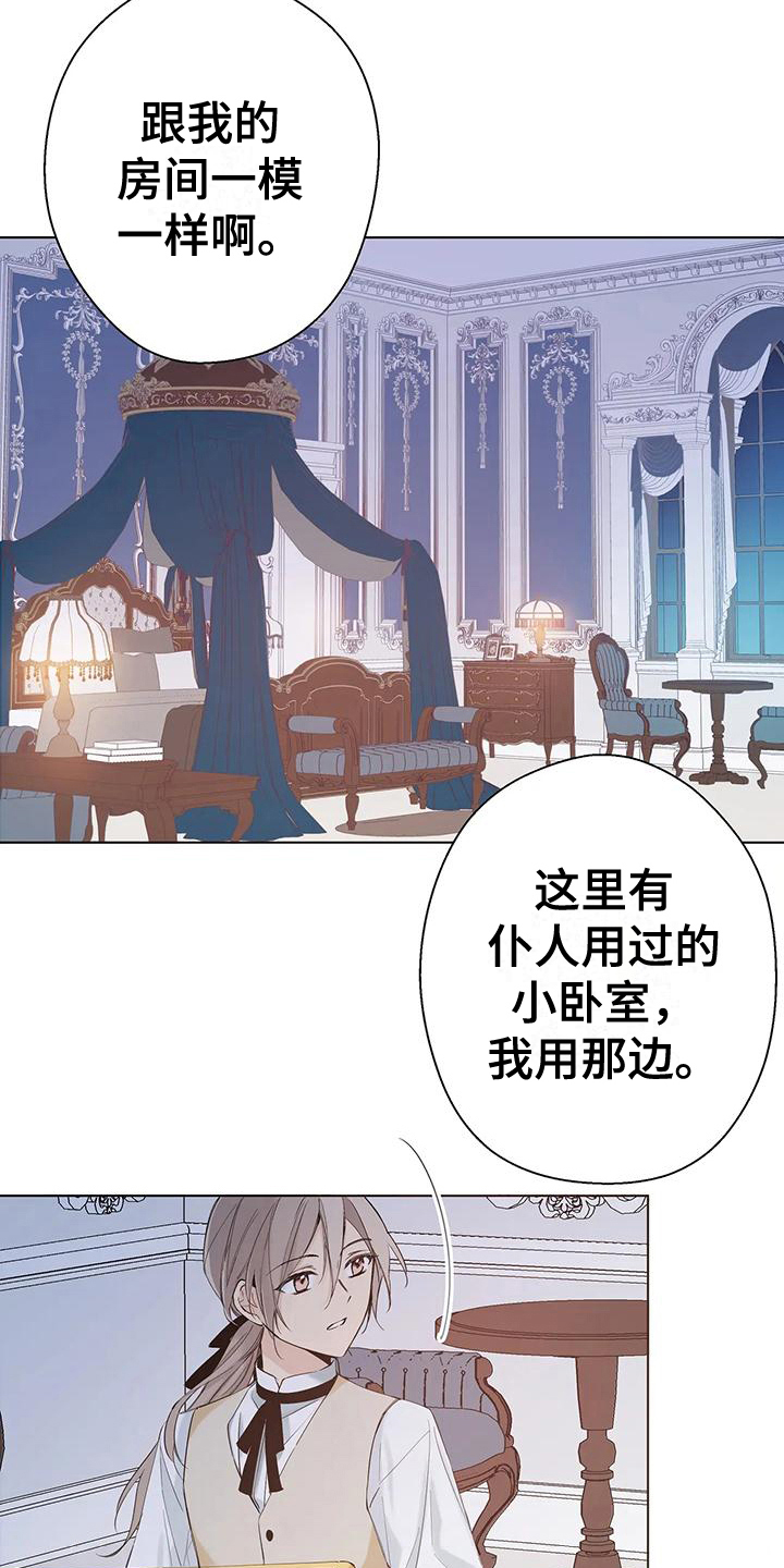 第11章：名字3