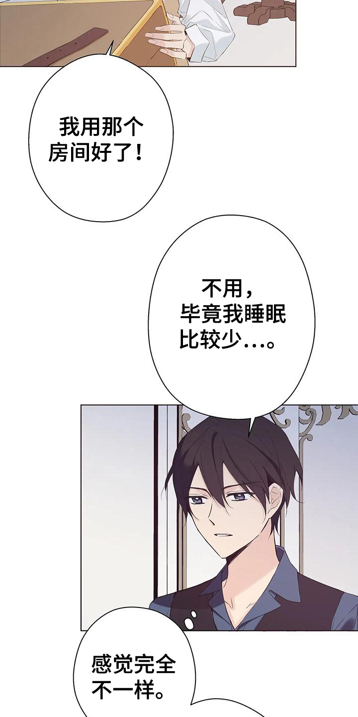 第11章：名字4
