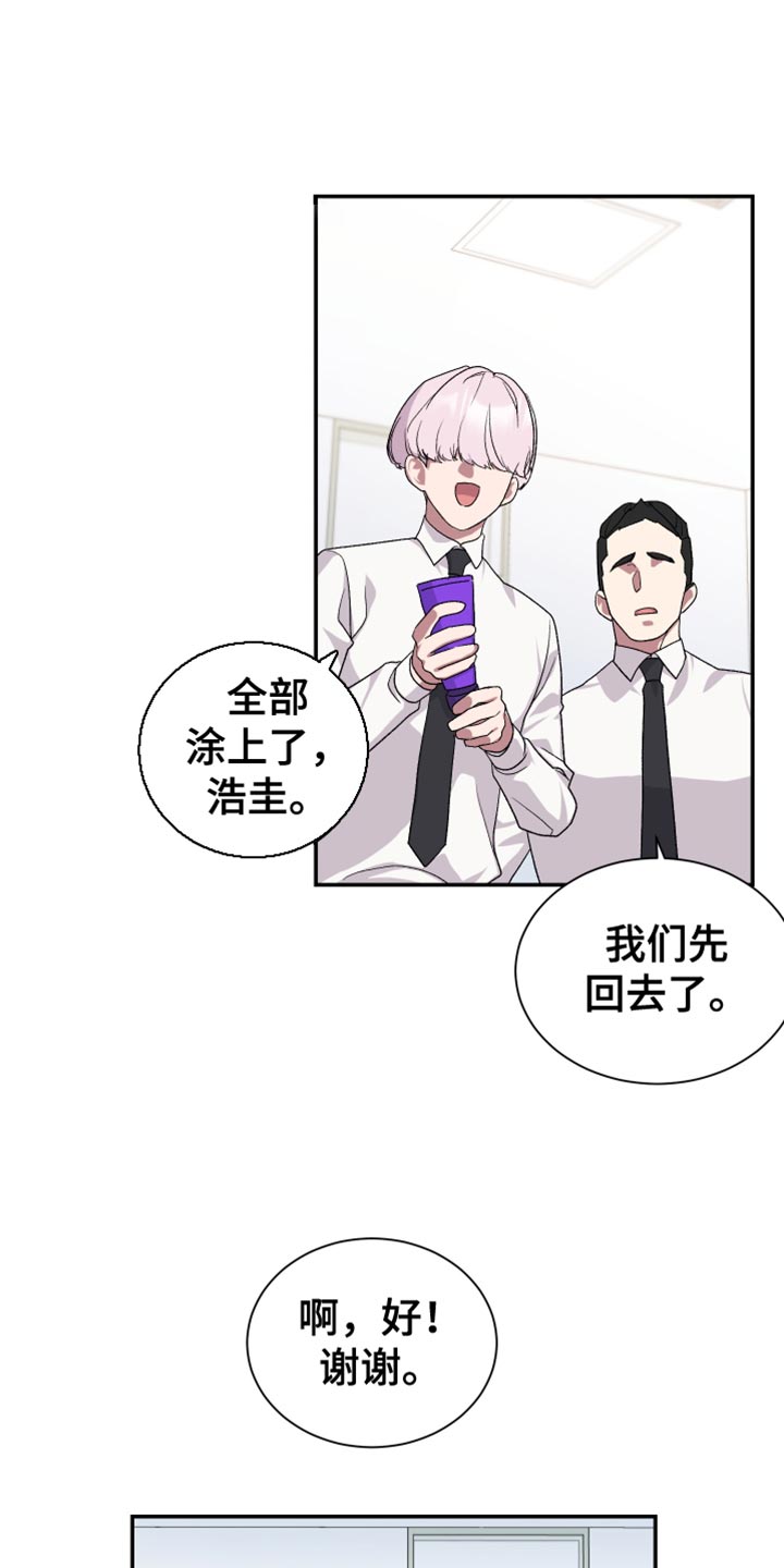 第17章：能不能轻点0