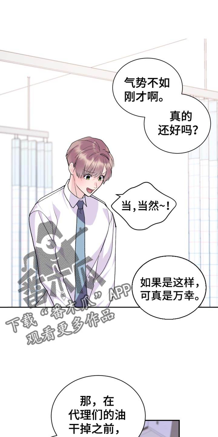 第17章：能不能轻点2