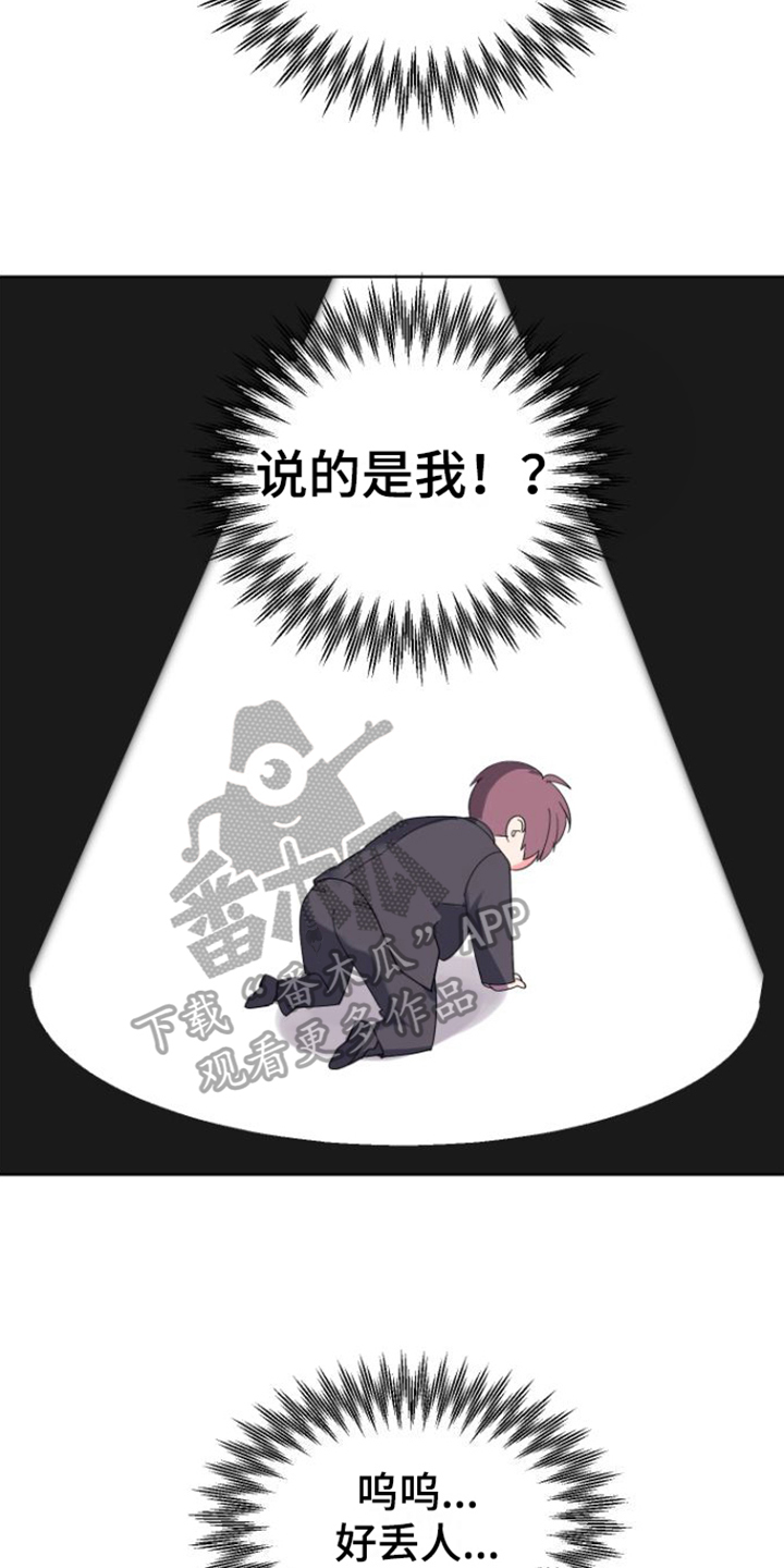 第8章：新员工3