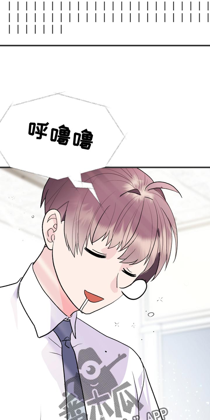 第21章：乖乖按我说的去做2