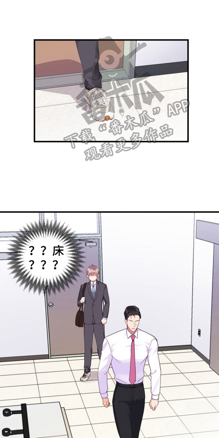 第5章：按摩仪0