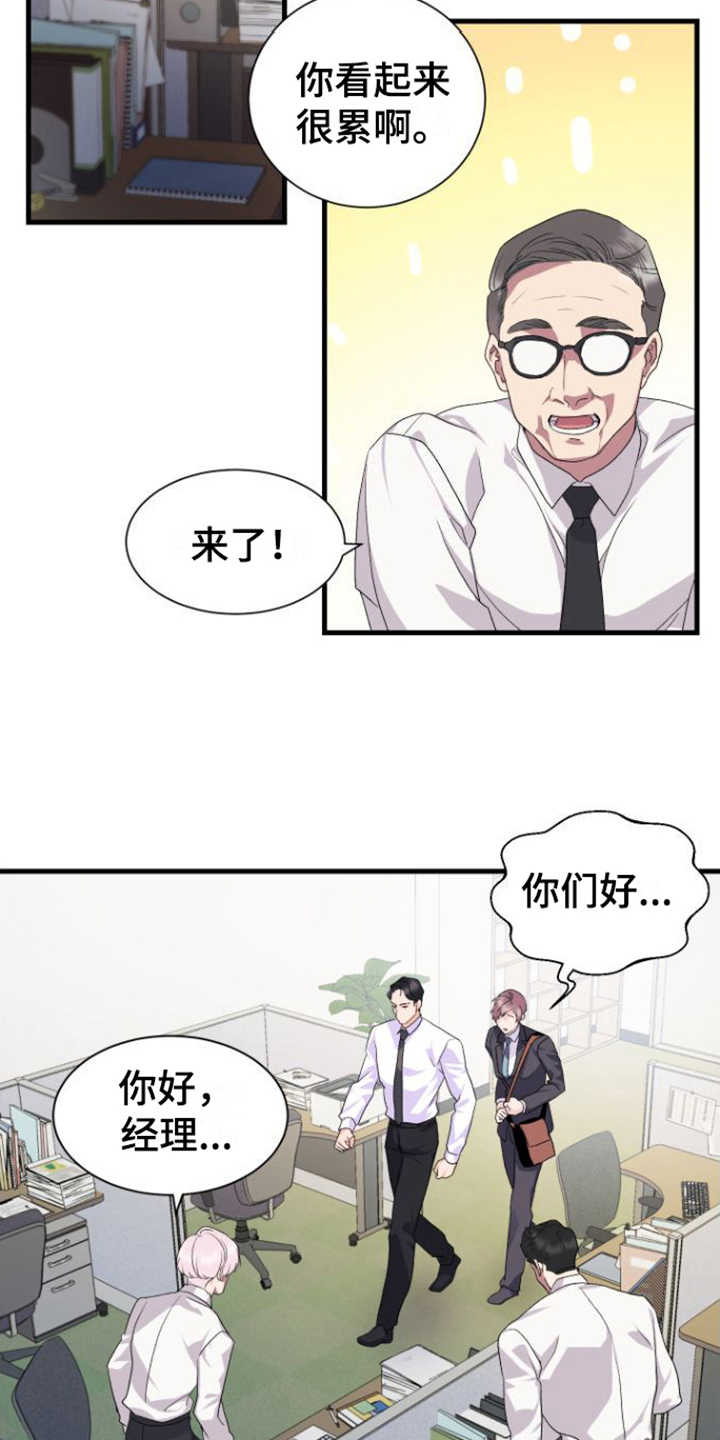 第15章：我很期待3