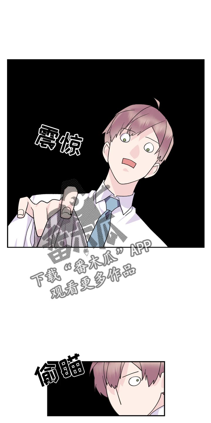 第17章：能不能轻点4