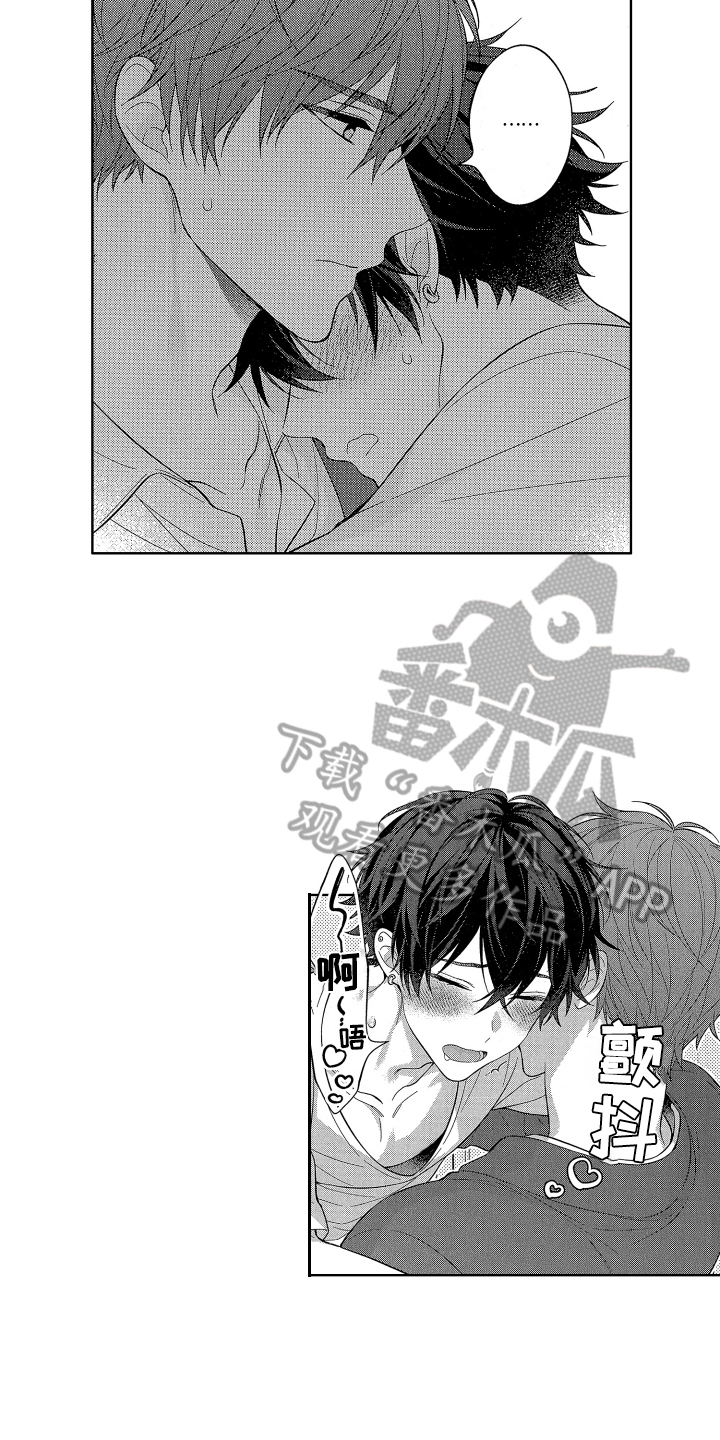 第9章：送回家3