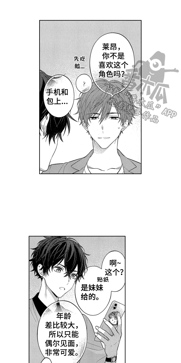 第10章：生日礼物0