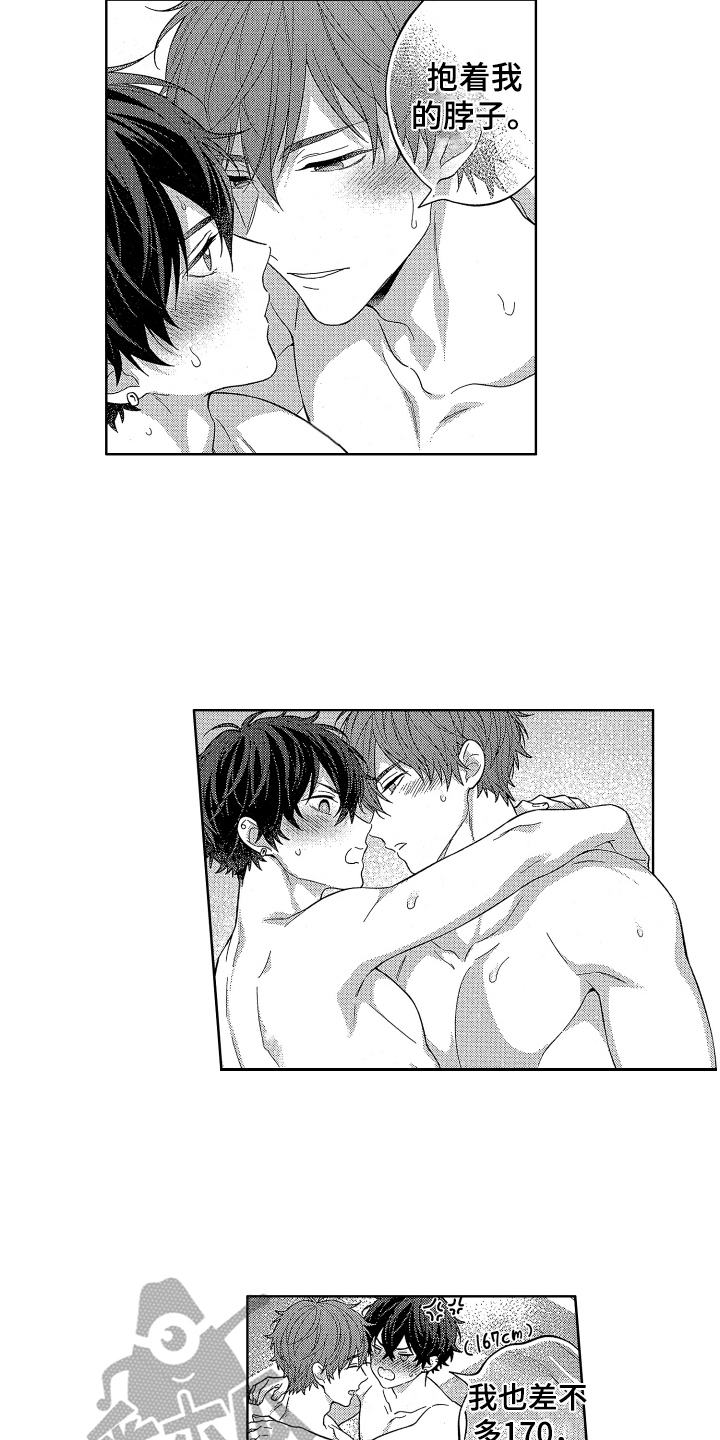 第20章：为我服务1