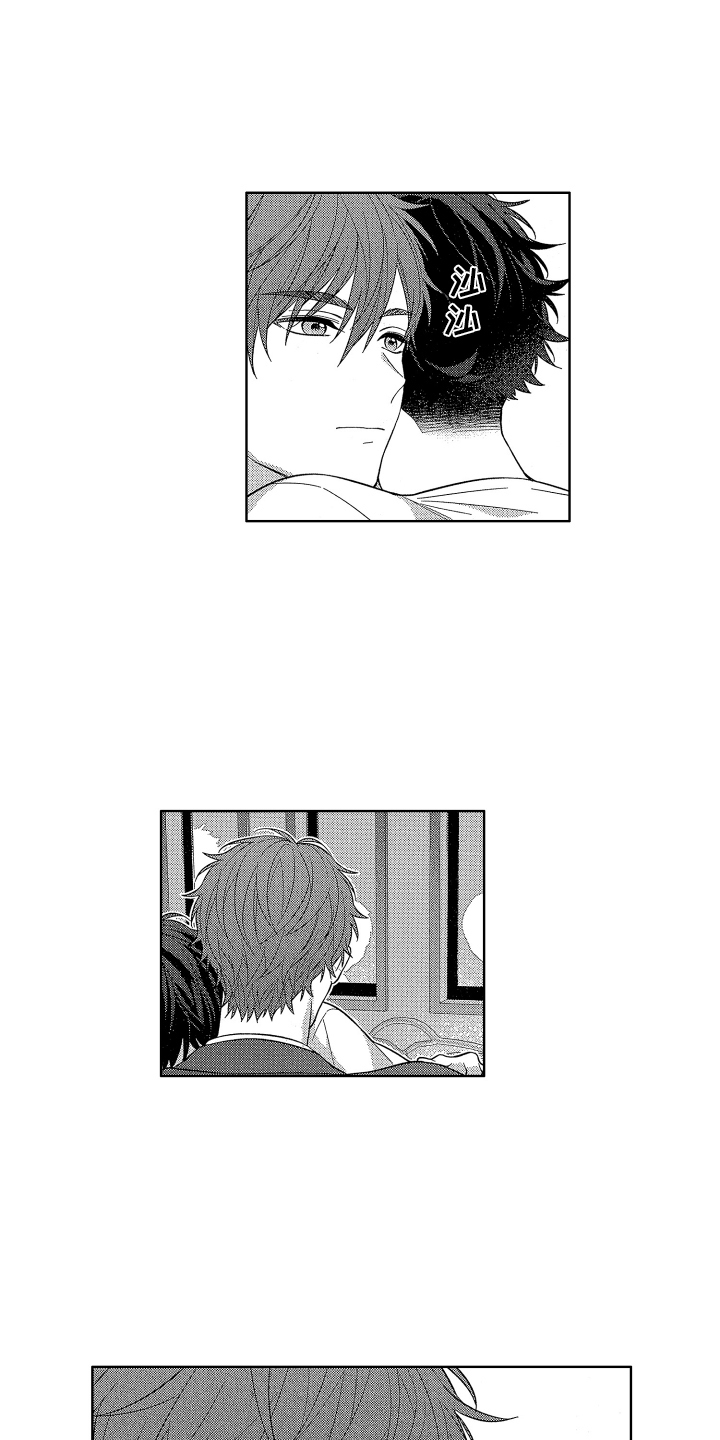 第9章：送回家2