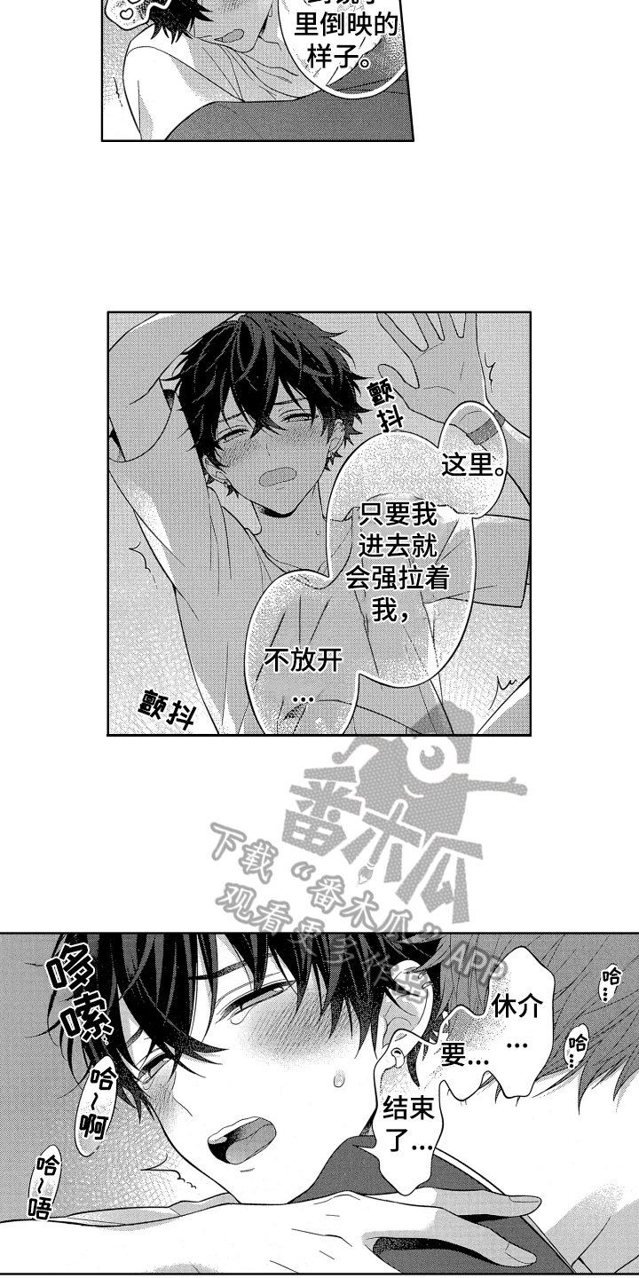 第9章：送回家1