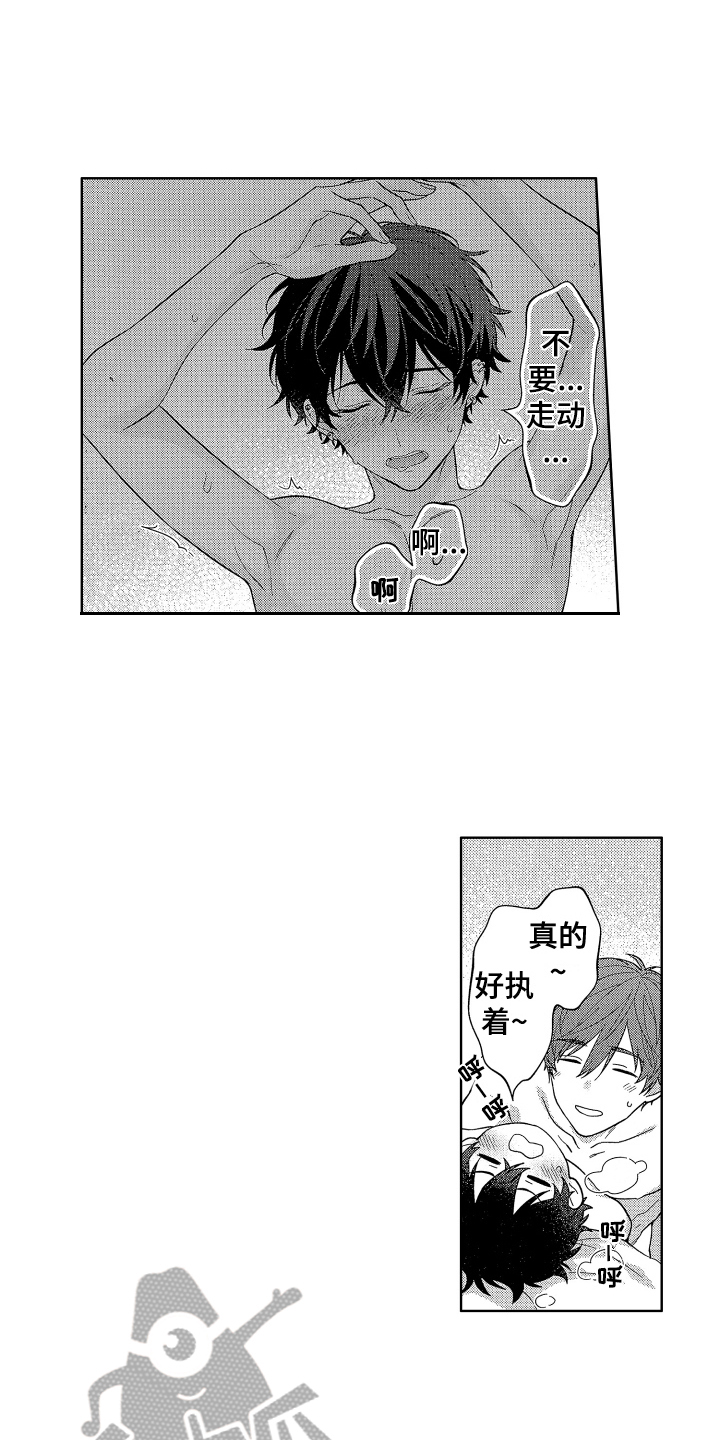 第20章：为我服务4