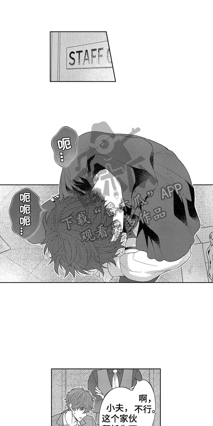 第21章：甜蜜氛围【完结】0