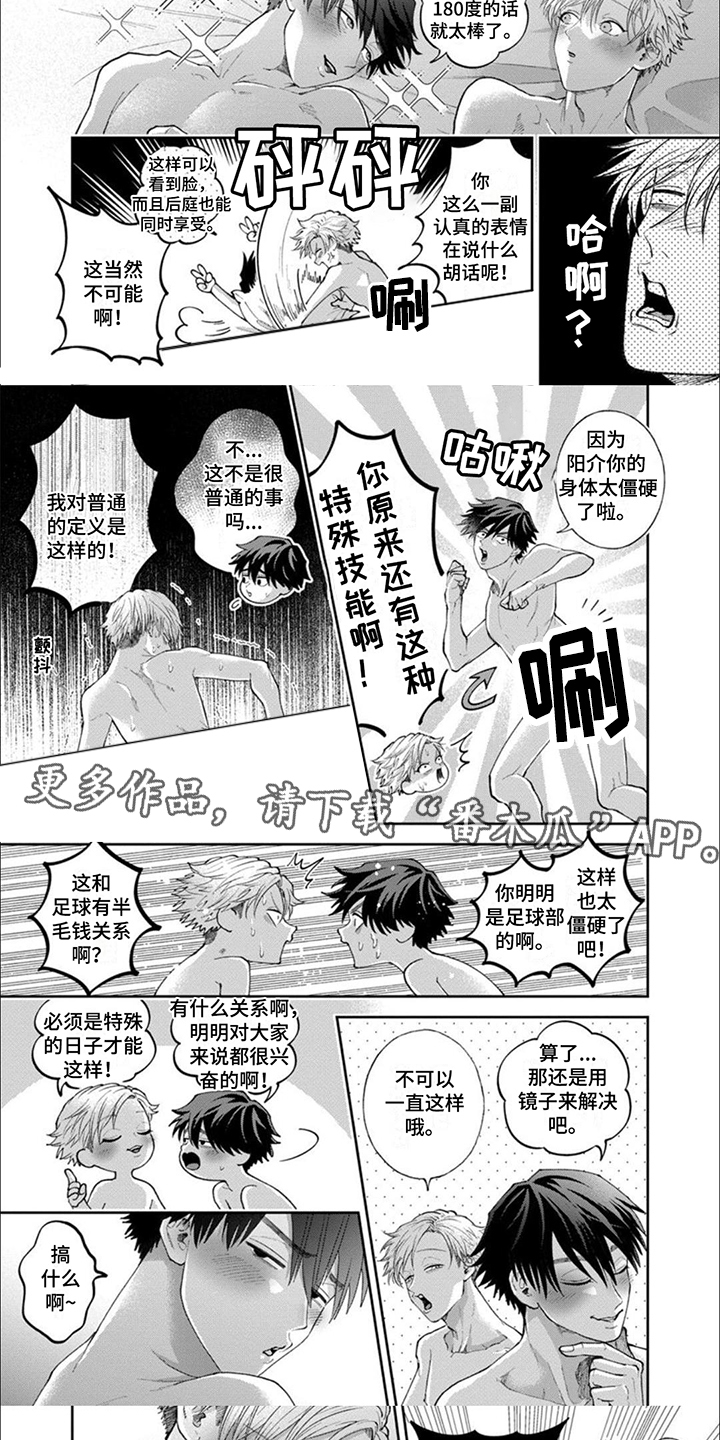 第15章：游乐园1