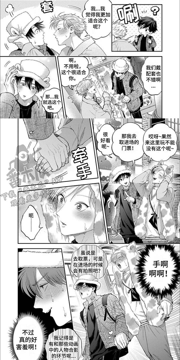 第16章：小确幸0