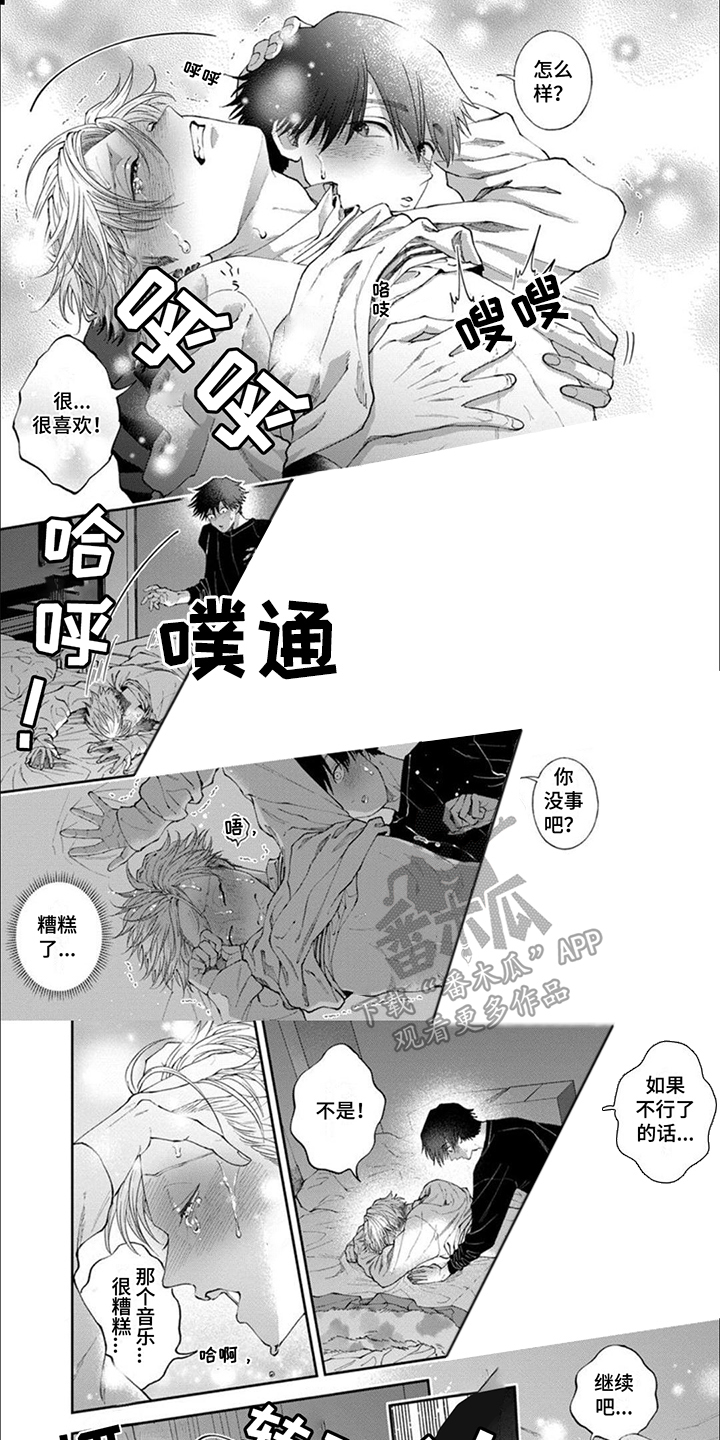 第19章：满分（完结）0