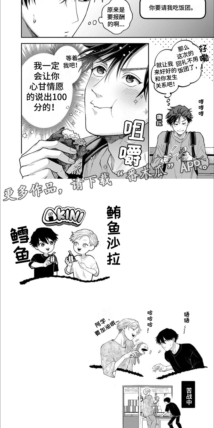 第6章：小技巧1