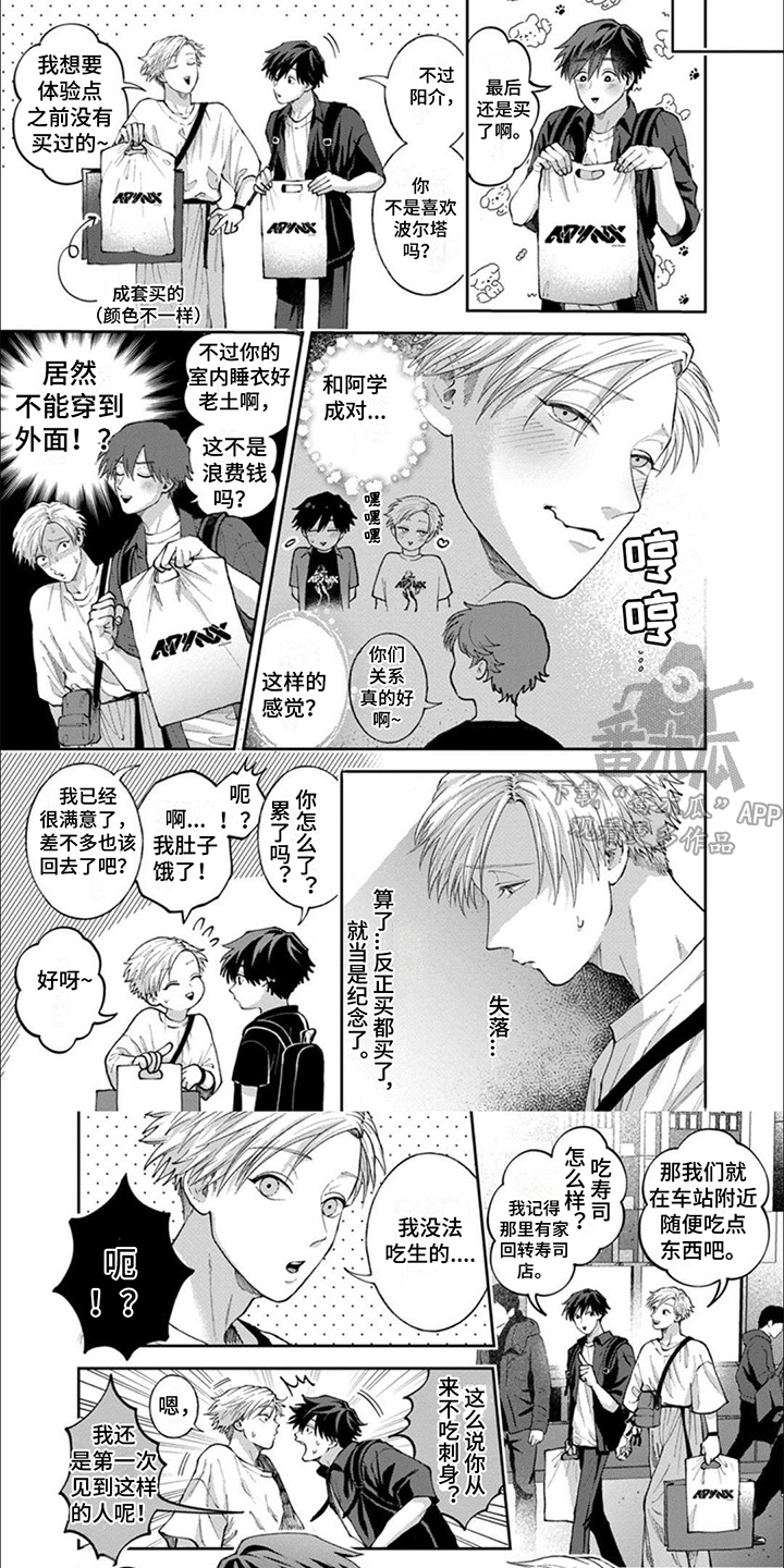 第10章：并不累0