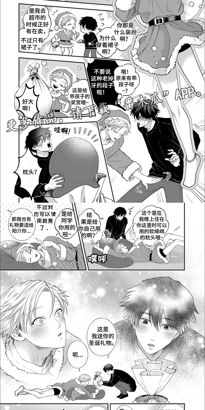 第20章：【番外】浪漫氛围4