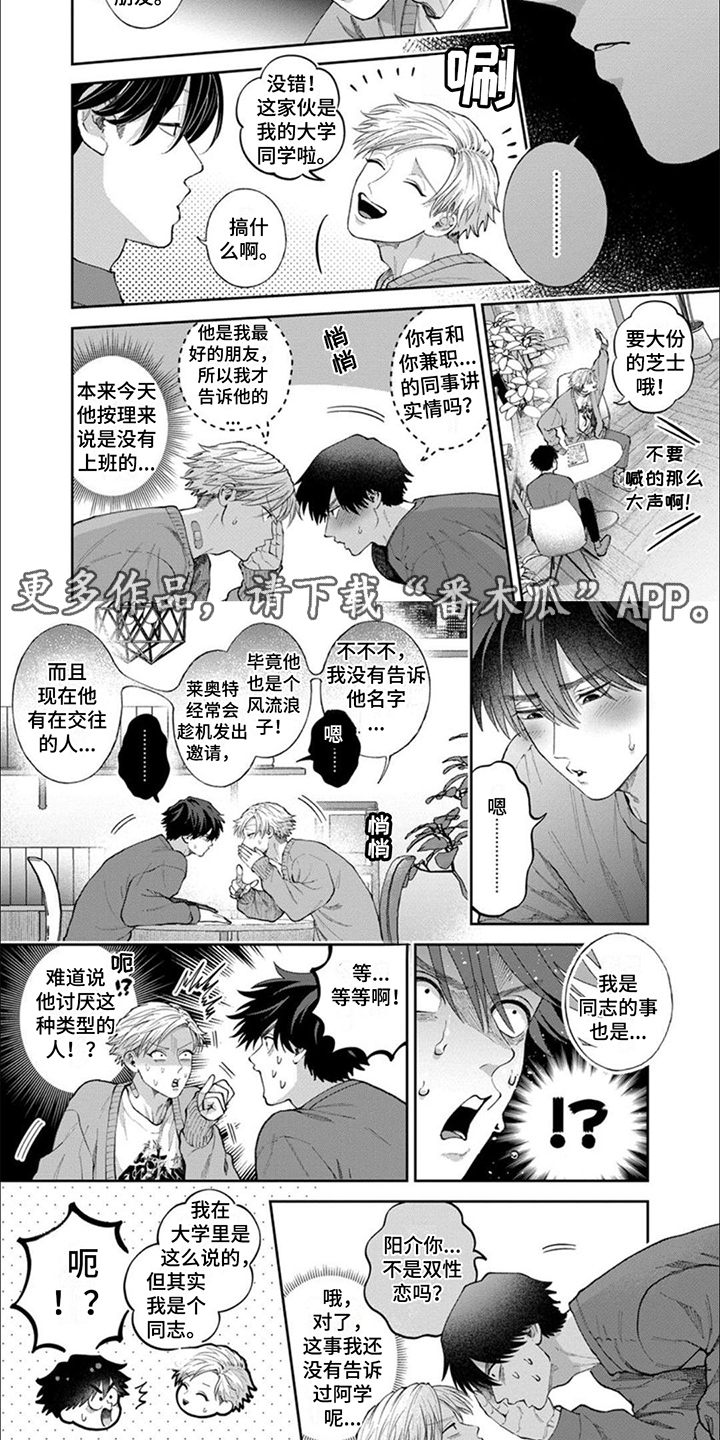 第12章：感到难过1