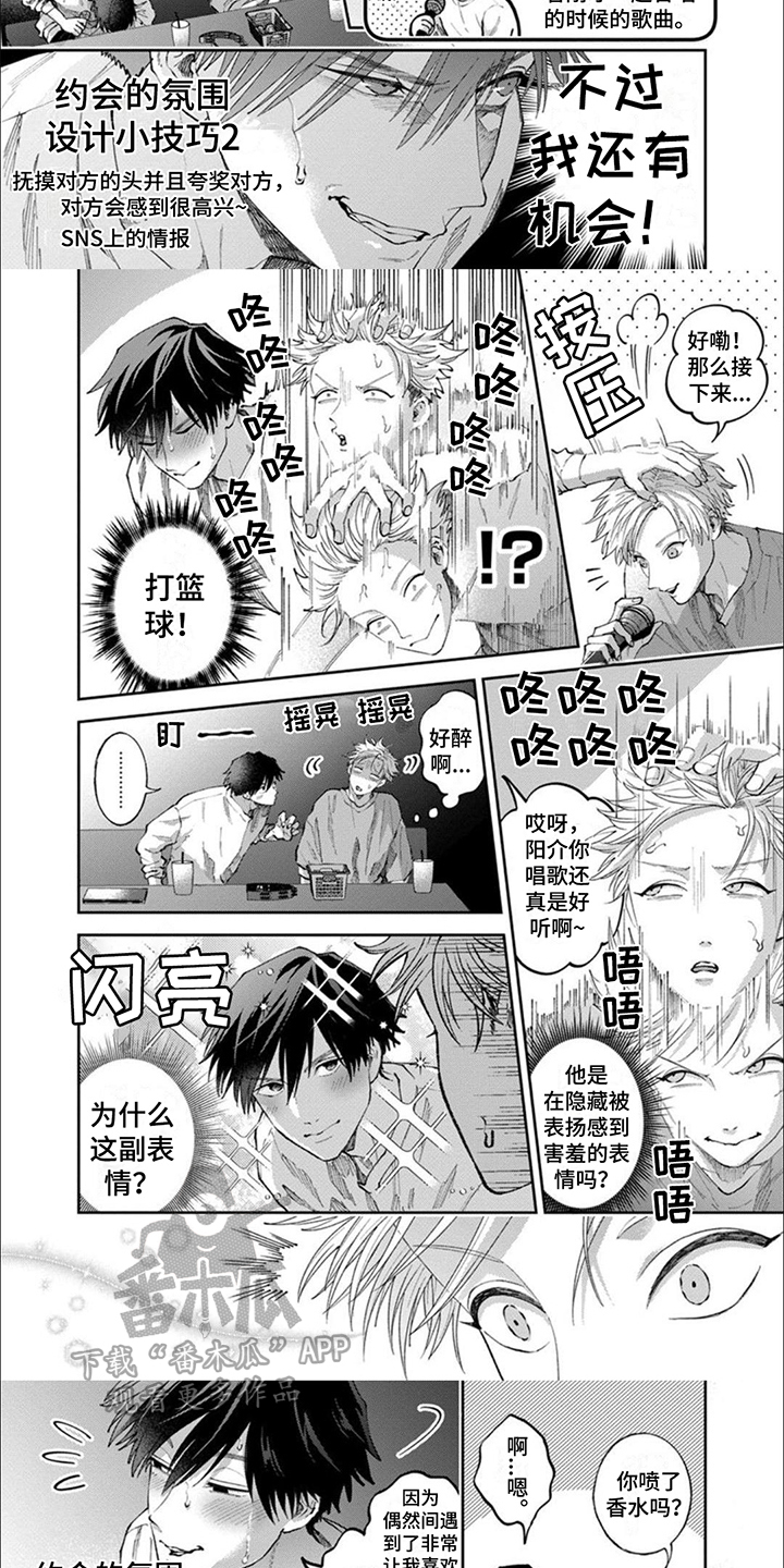 第6章：小技巧4