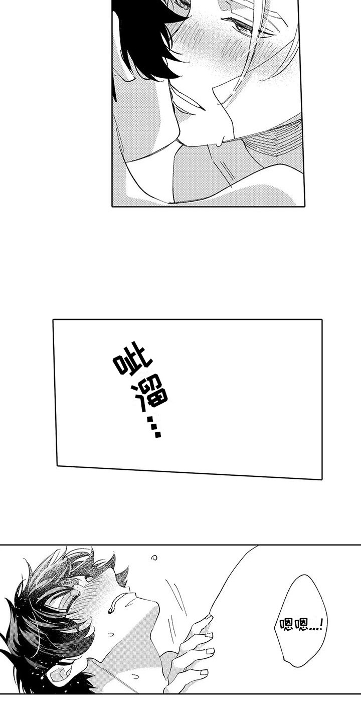 第24章：很幸福4