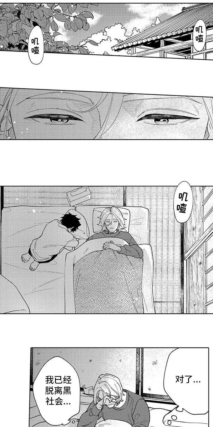 第4章：有趣的场景2