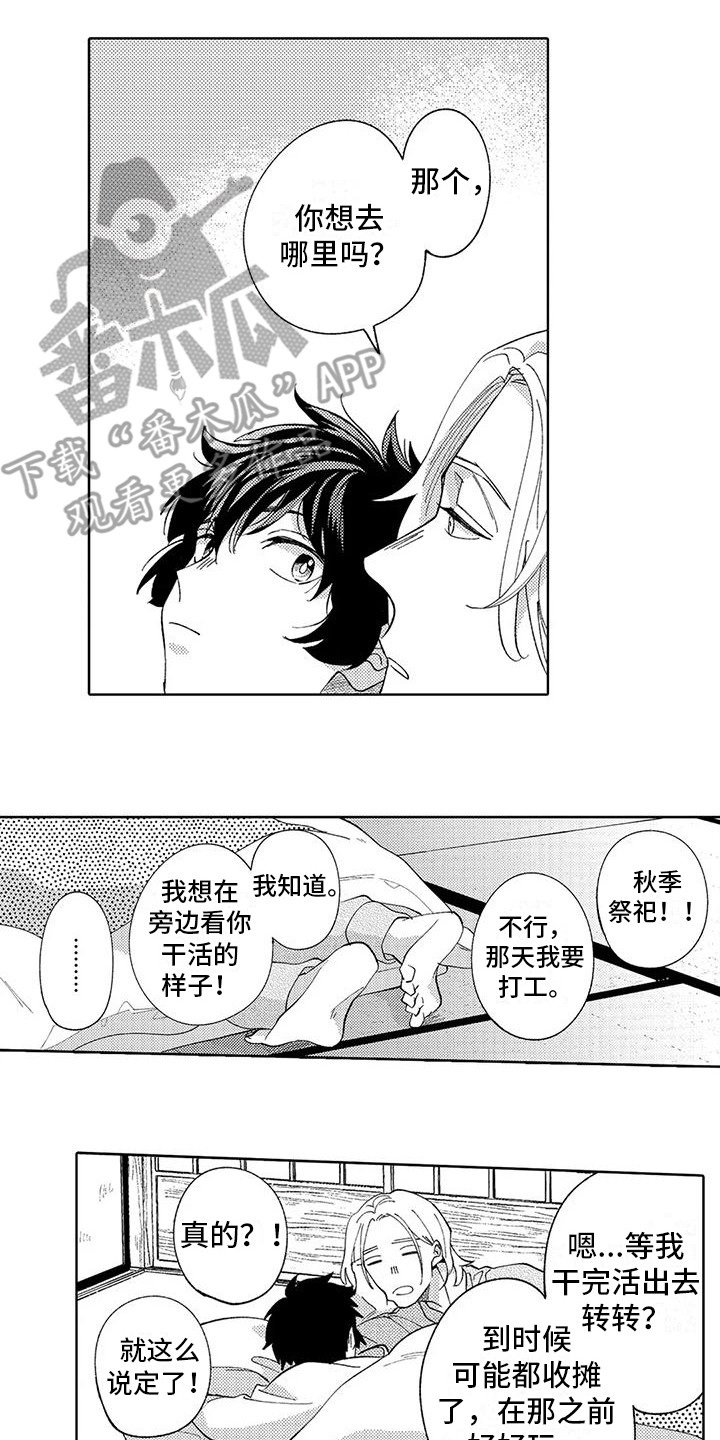 第16章：准备一下1