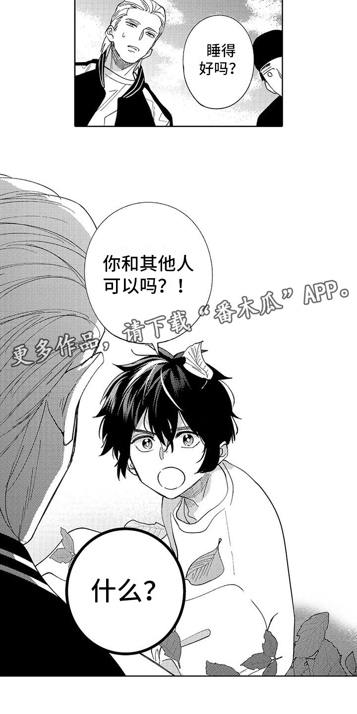 第15章：很可爱3