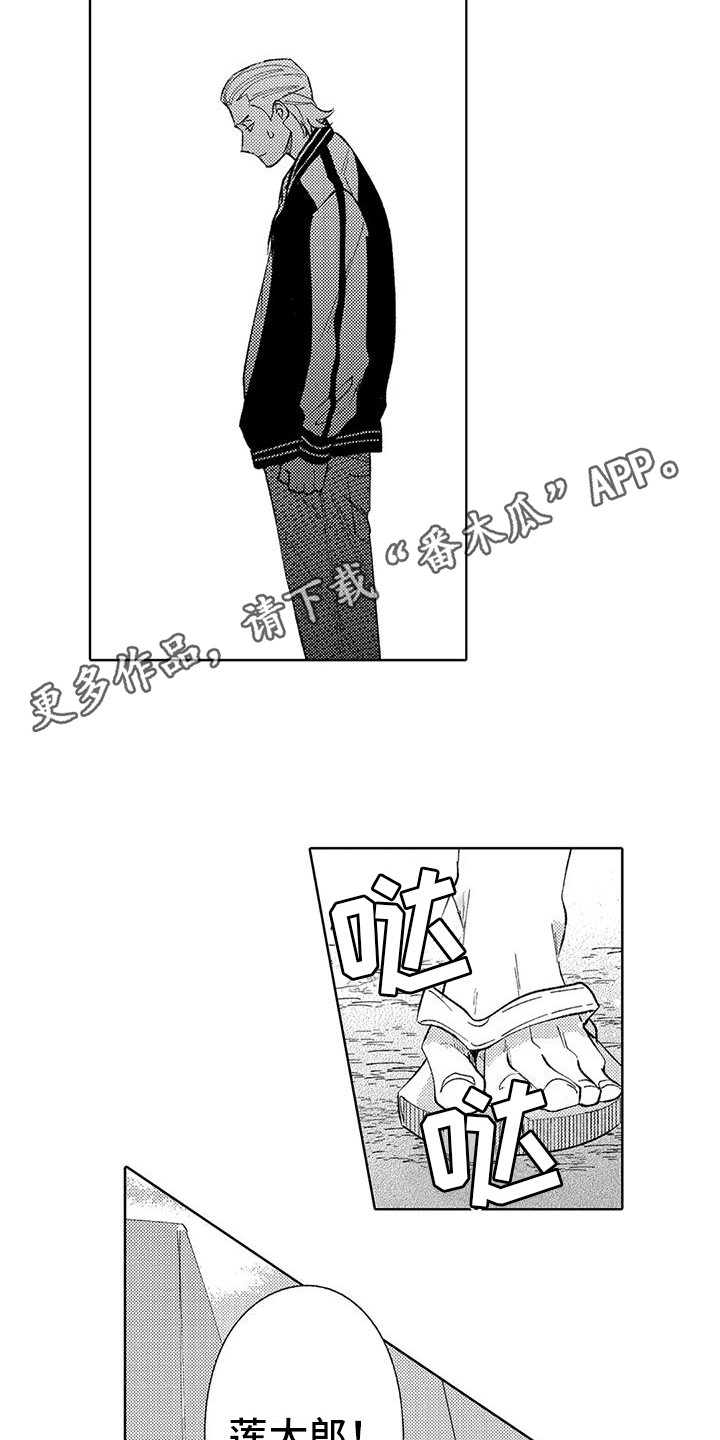 第21章：想通了3