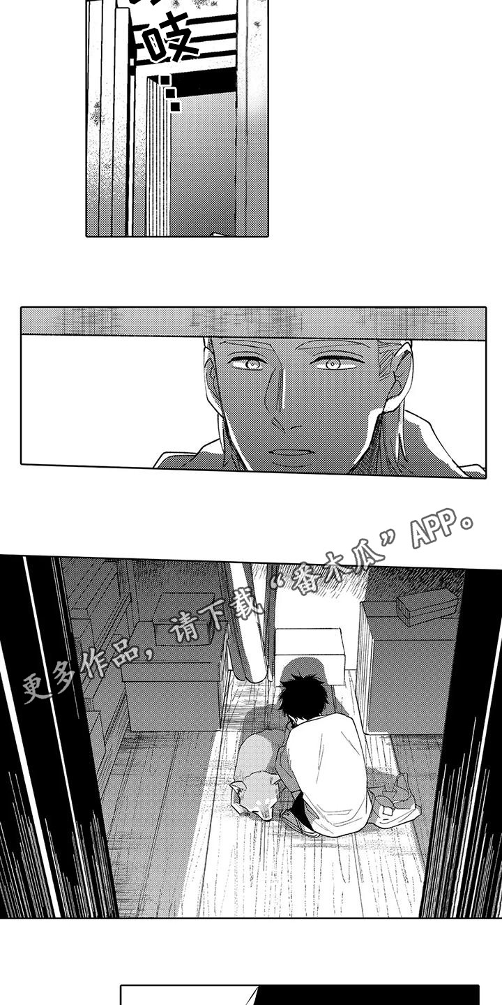 第11章： 孤独背影3