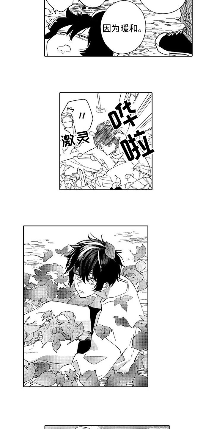 第15章：很可爱2