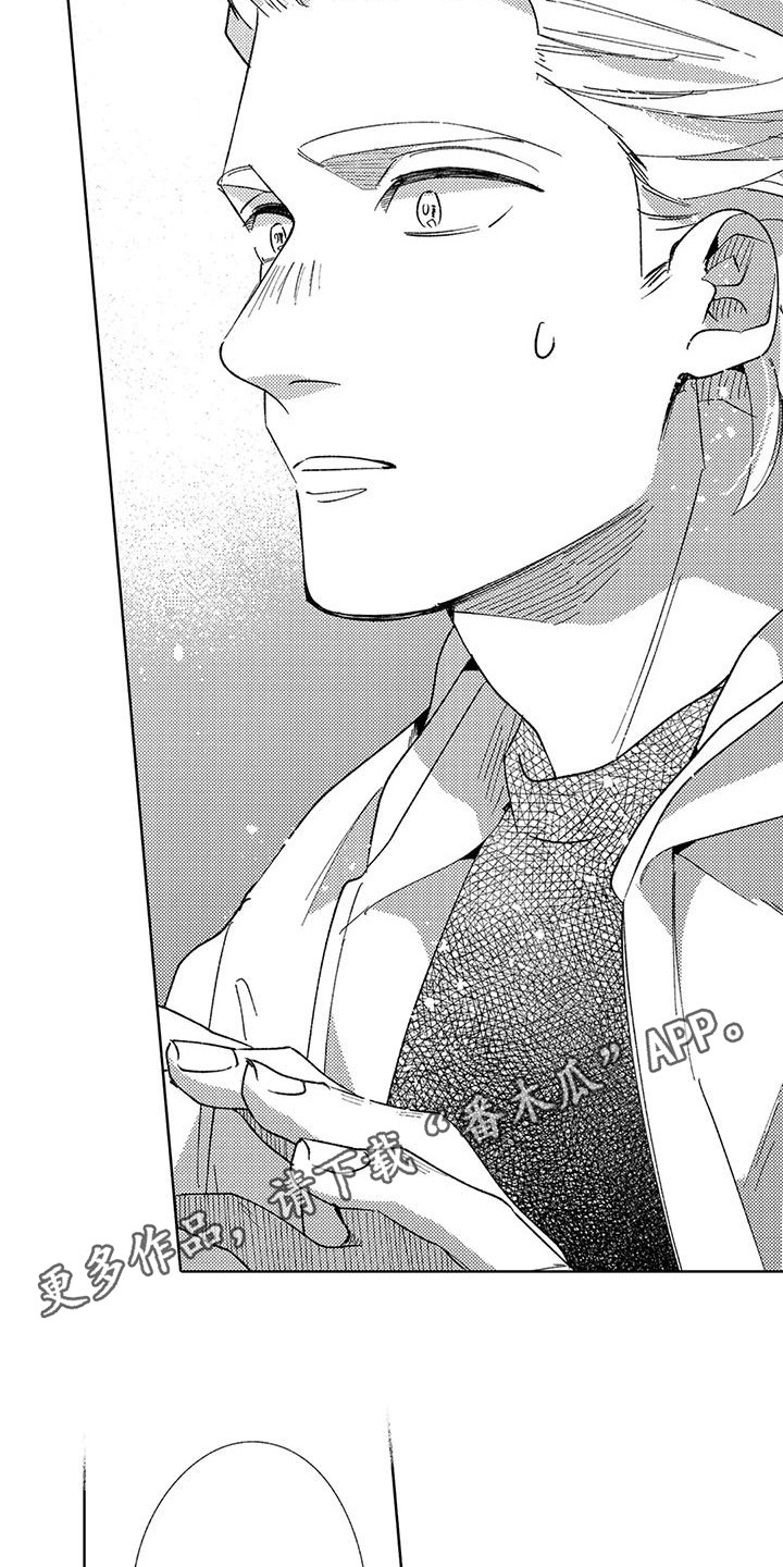 第8章：吓到了3