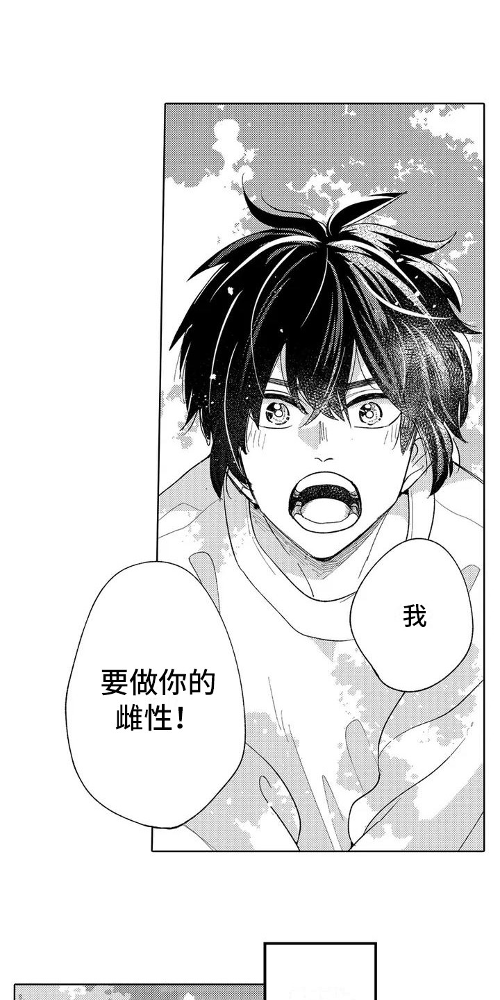 第1章：金盆洗手0