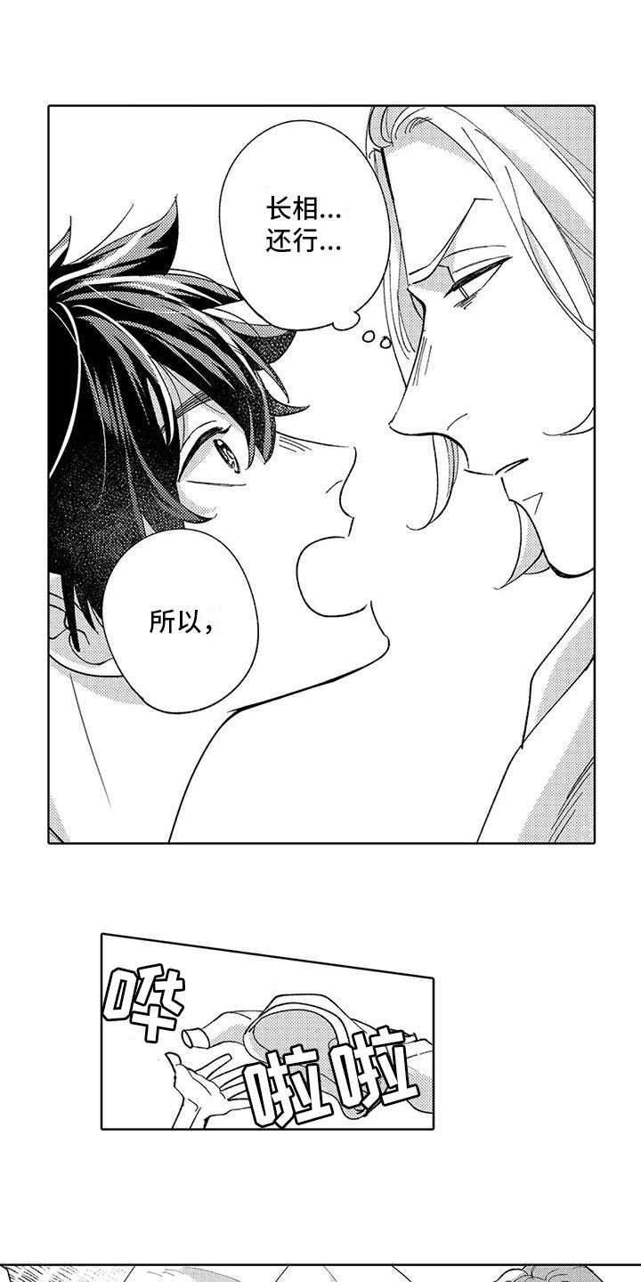 第4章：有趣的场景0