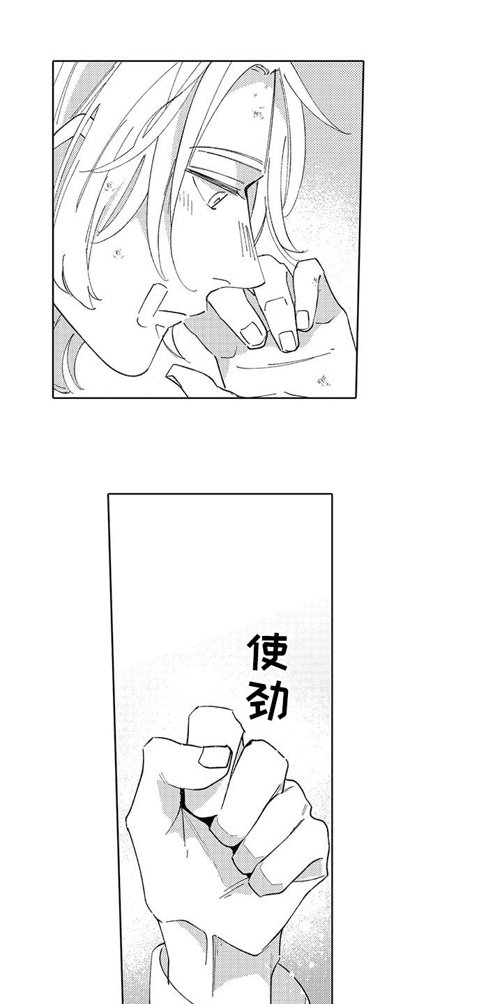 第26章： 一家人（完结）0