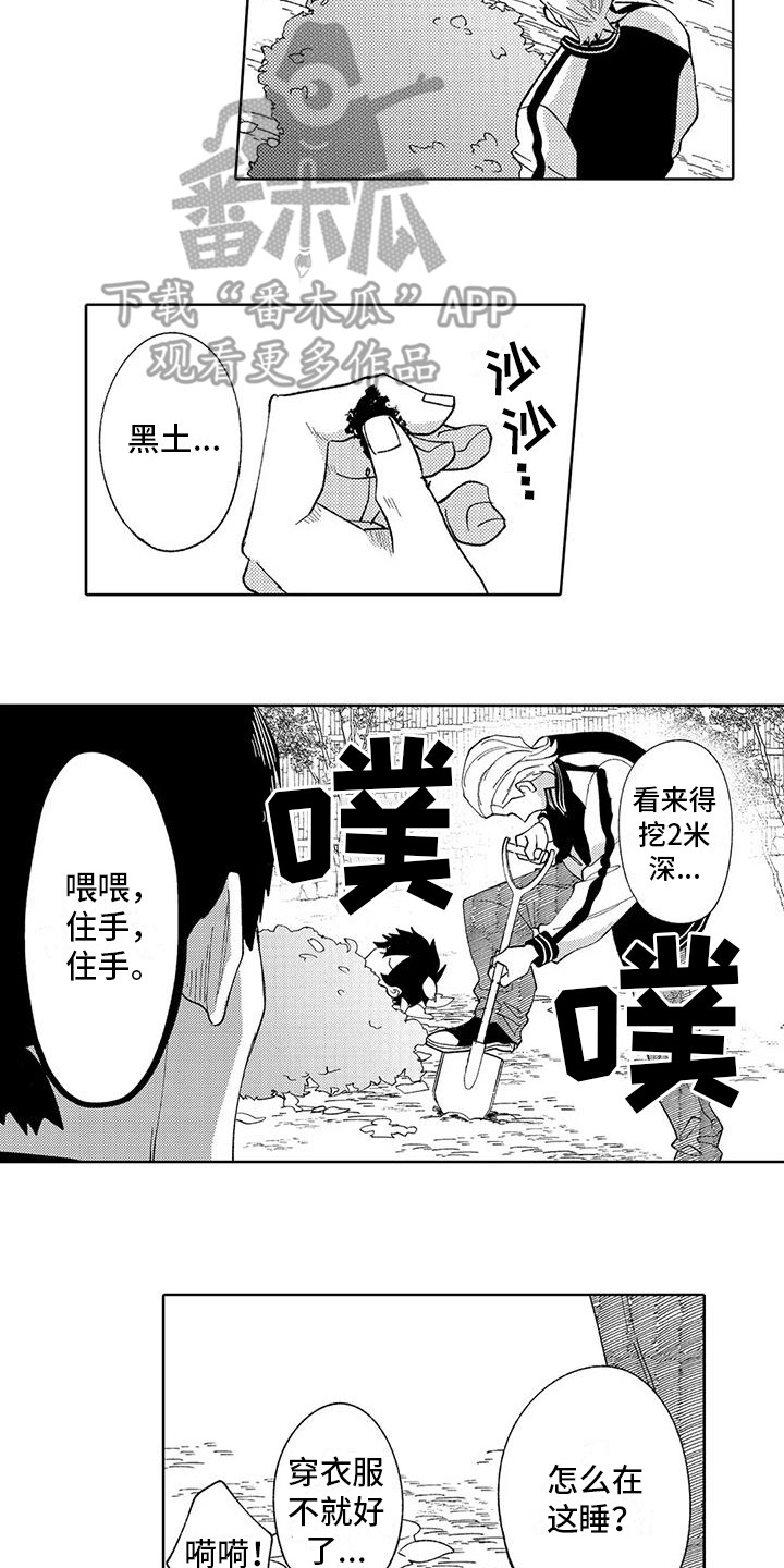 第15章：很可爱1