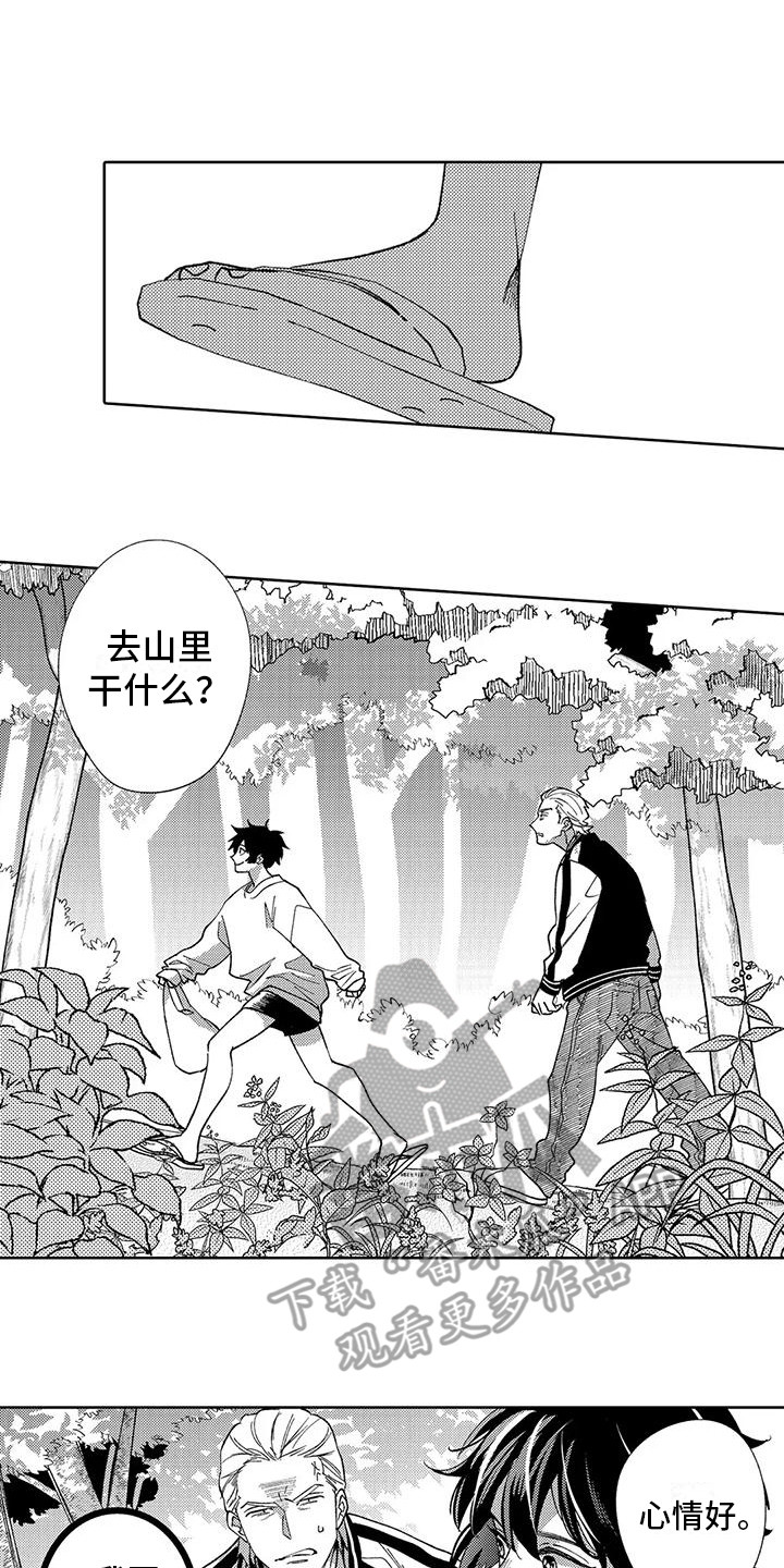 第6章：生气勃勃0