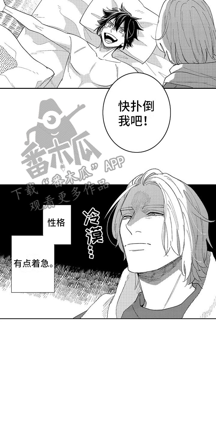 第4章：有趣的场景1