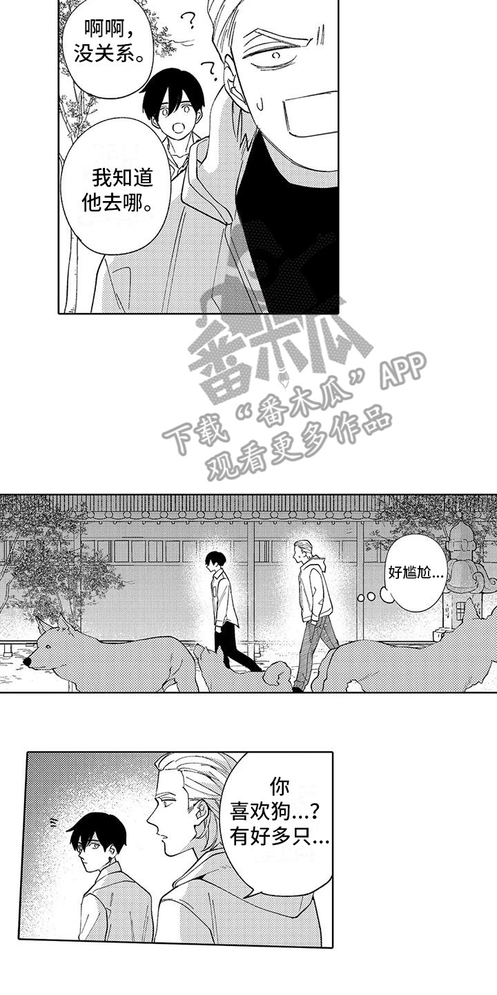 第11章： 孤独背影1