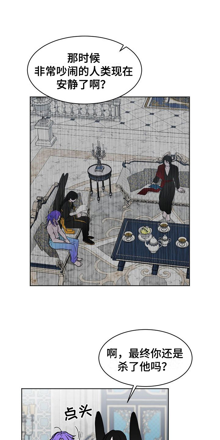 第7章：很烦躁0