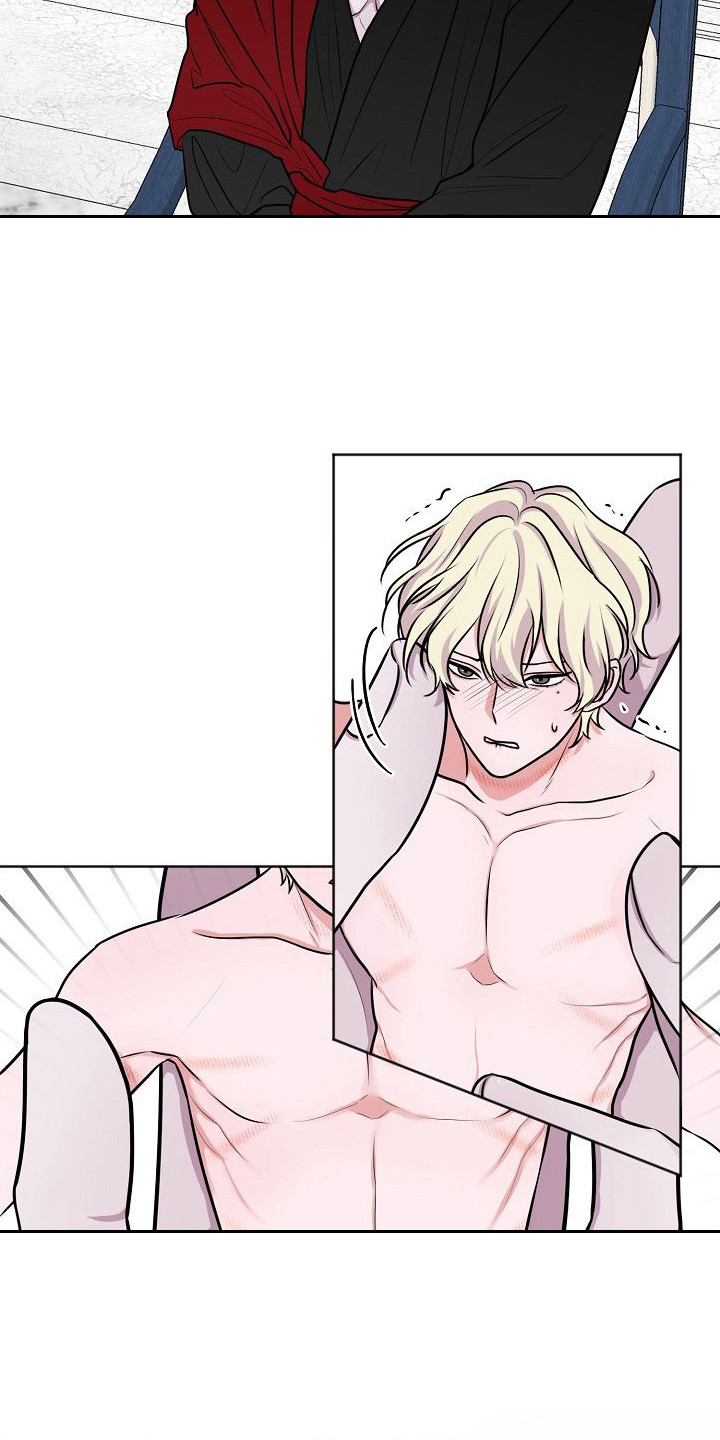 第8章： 心情很差2