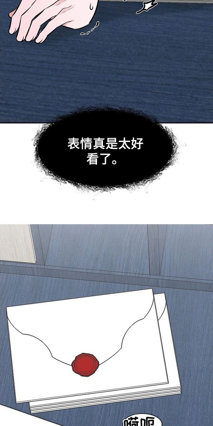 第9章：准备完毕3