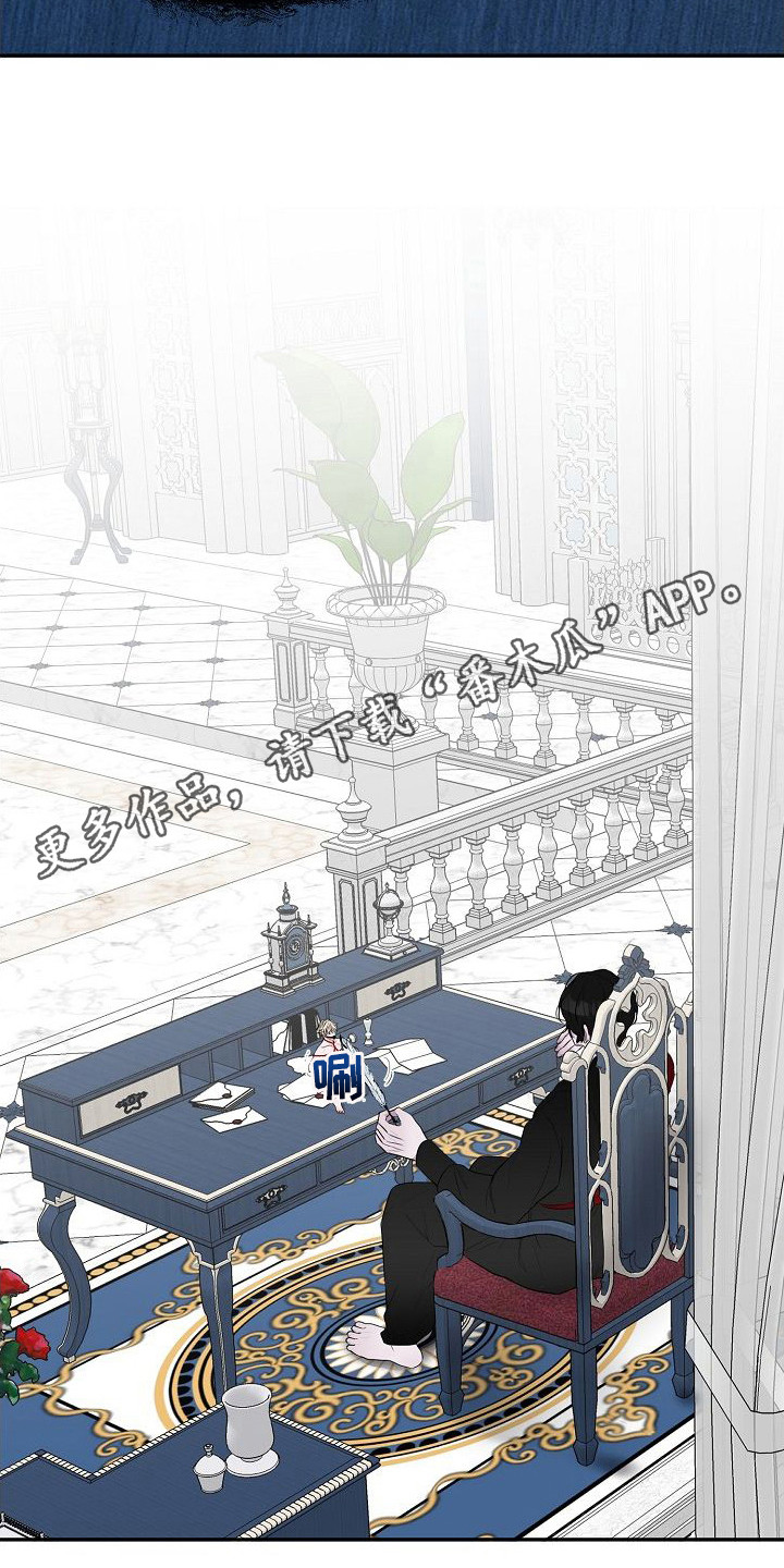 第7章：很烦躁4