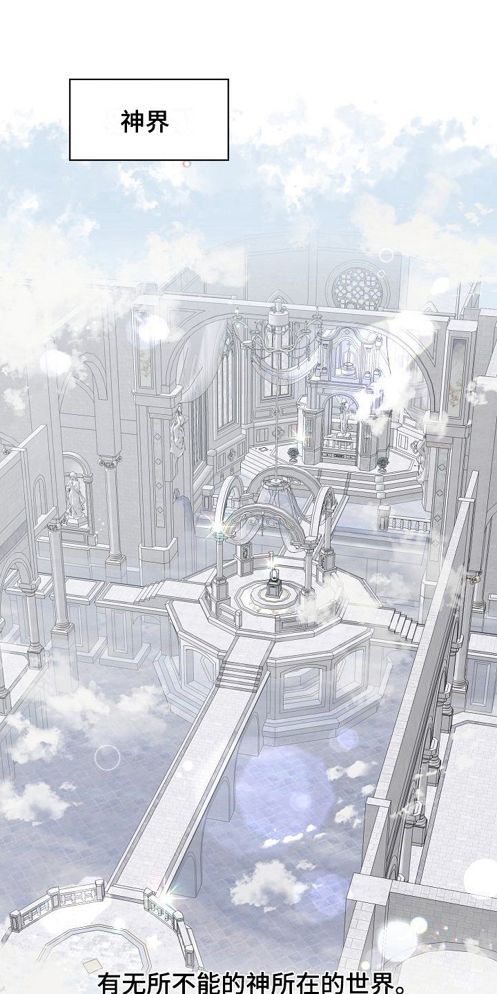 第1章：人类宠物0