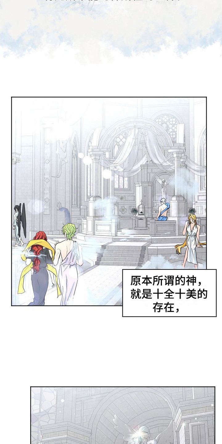 第1章：人类宠物1