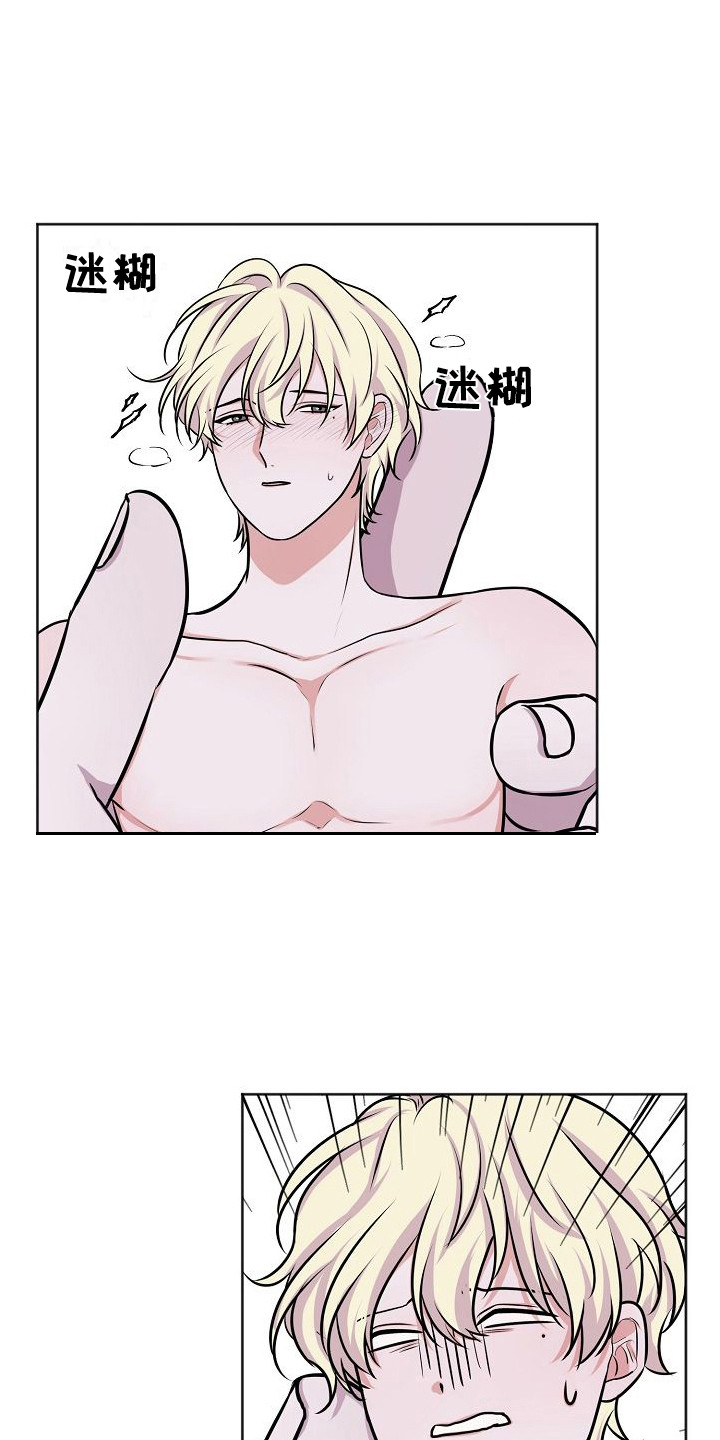 第8章： 心情很差0