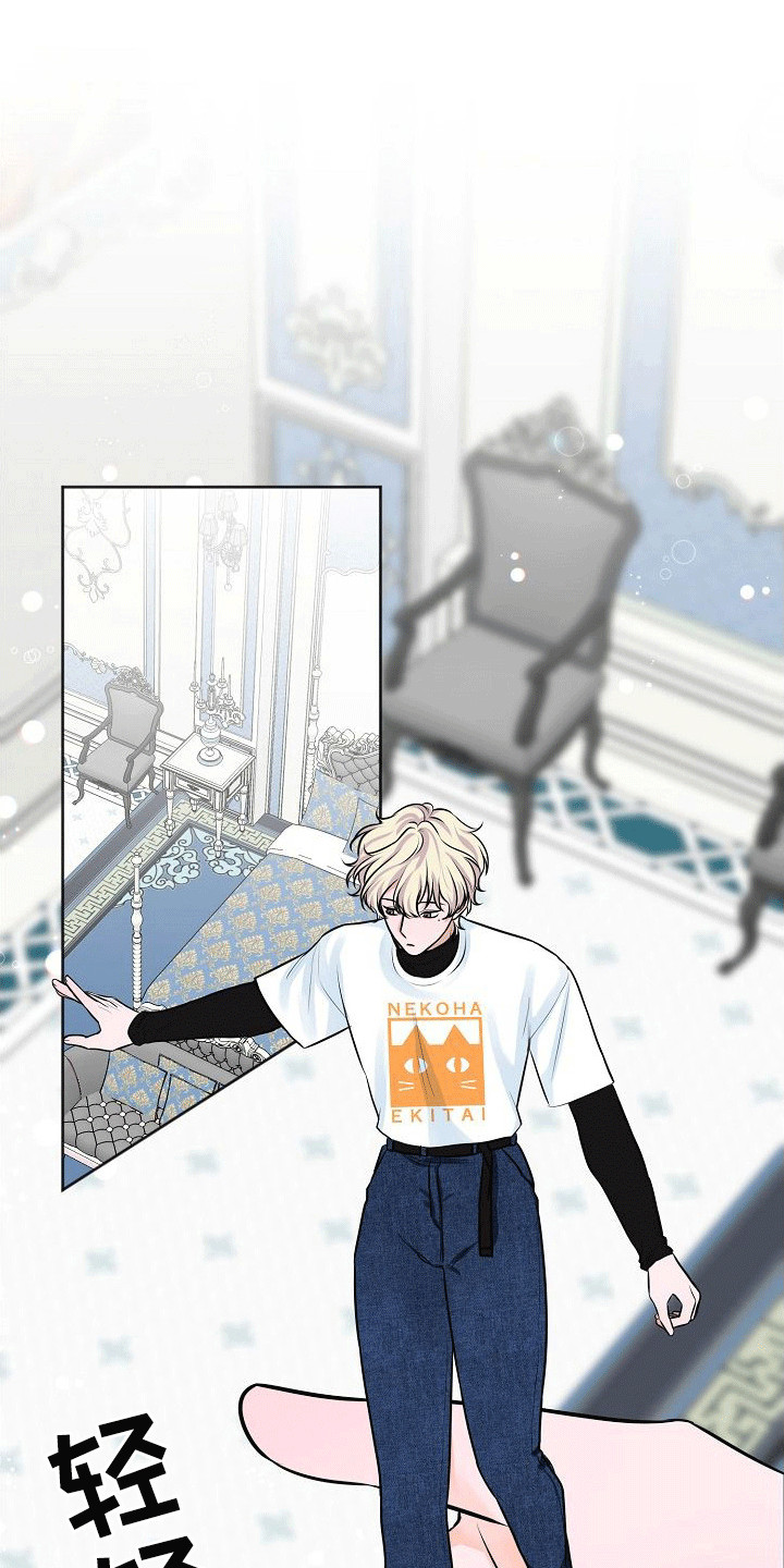 第13章：交给我吧（完结）0