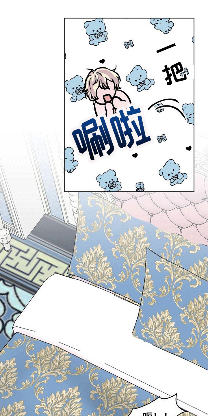 第11章：变得奇怪0